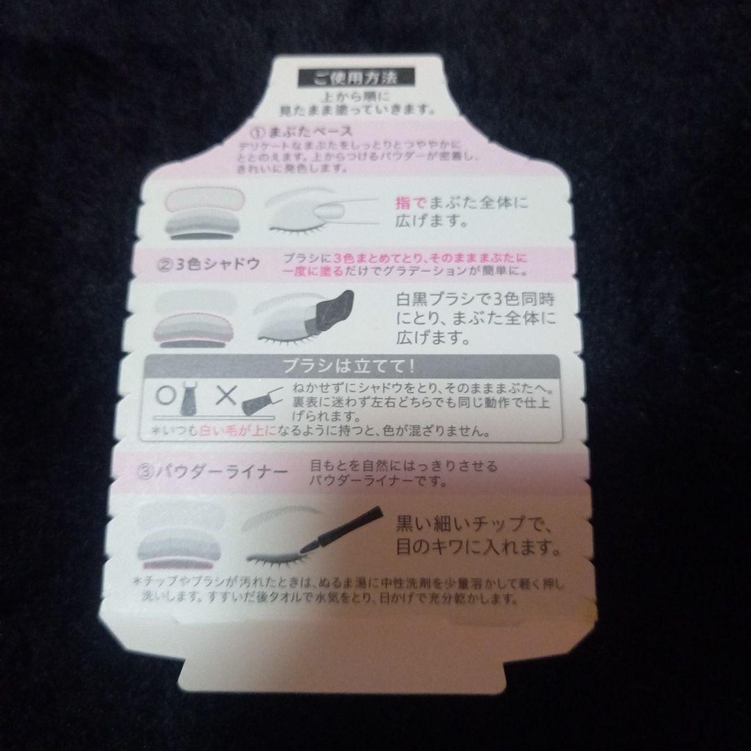 AUBE オーブ ブラシひと塗りシャドウN SC01 シースルーピンク