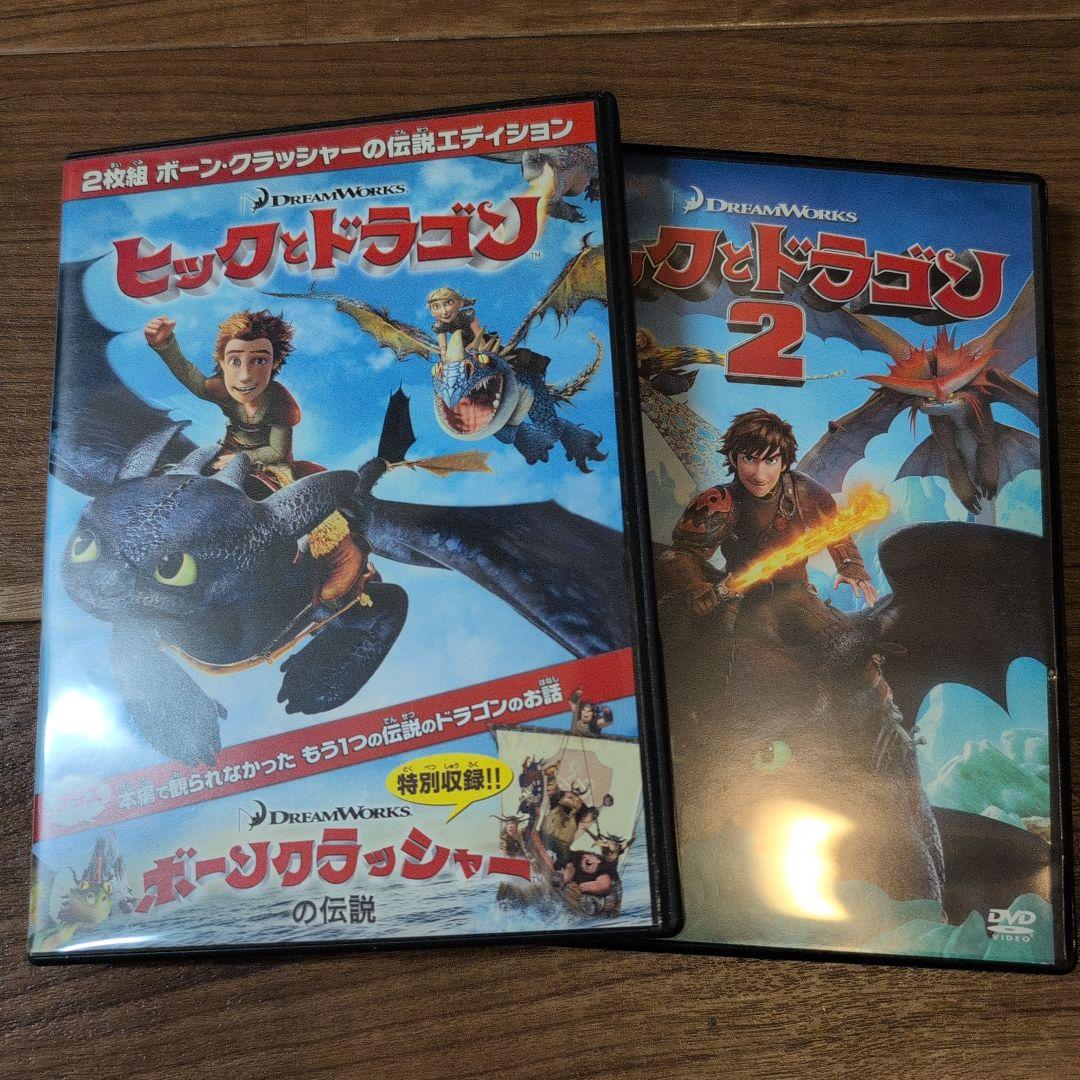 ヒックとドラゴン DVD