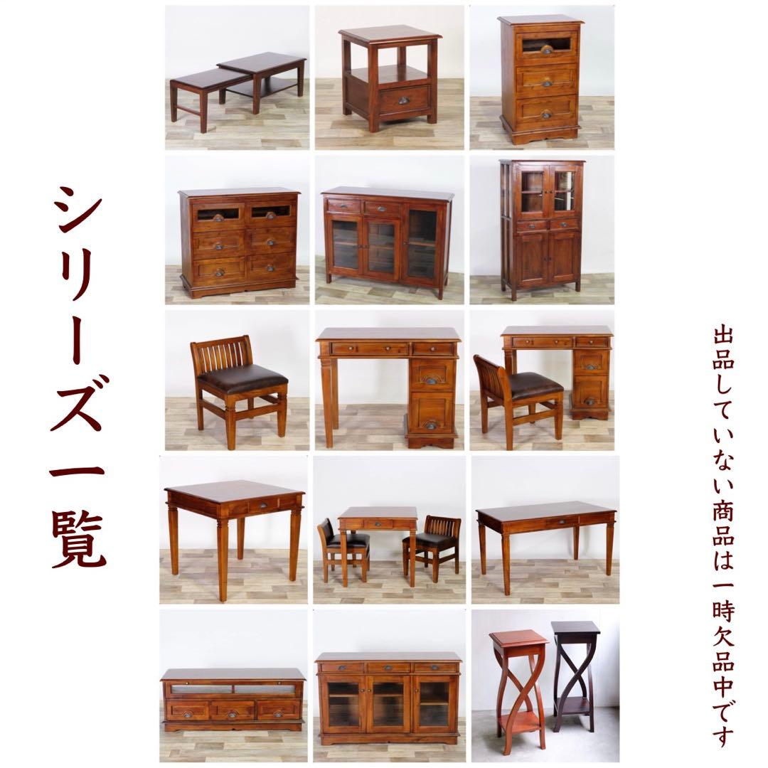 F 新品 アジアン デスク アンティーク 書斎 カフェ 勉強机 机 学習机 木製