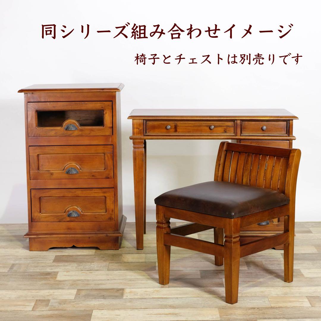 F 新品 アジアン デスク アンティーク 書斎 カフェ 勉強机 机 学習机 木製