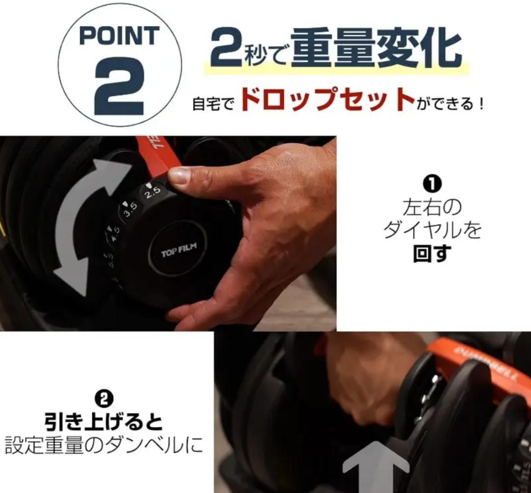 ラスト1個　匿名発送　新品未使用　可変式ダンベル 【24kg 15段階調整】1個