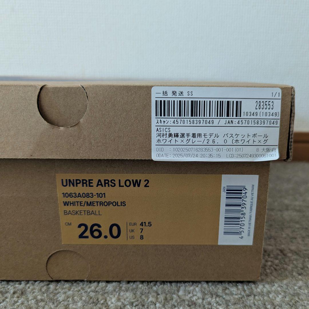 最終価格 アンプレアルスlow2 unpre ars low 2 26cm