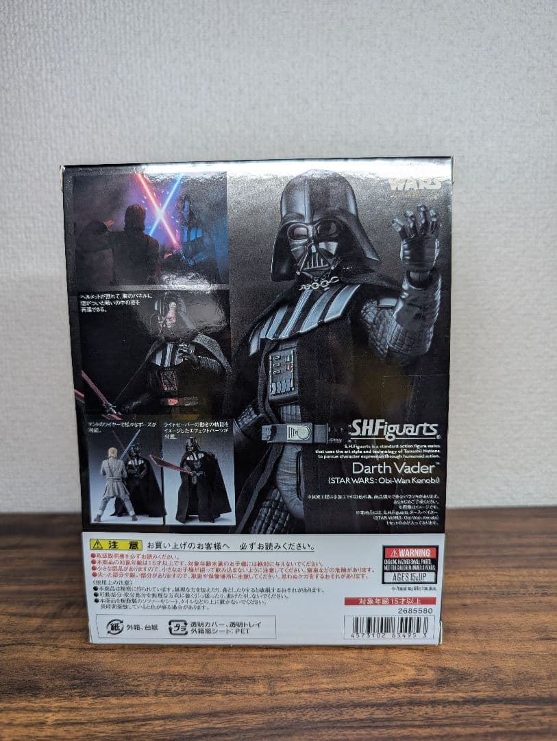 スターウォーズ フィギュアーツ ダース・ベイダー ドラマ オビワンケノービ 版