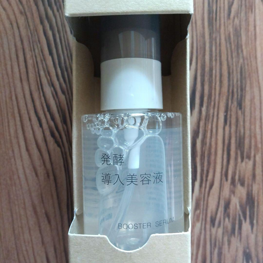 【Quu】無印良品　発酵導入美容液　50mL　６本セット