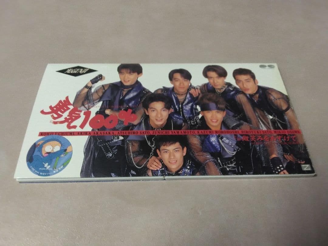 光Genji CD 4枚セット
