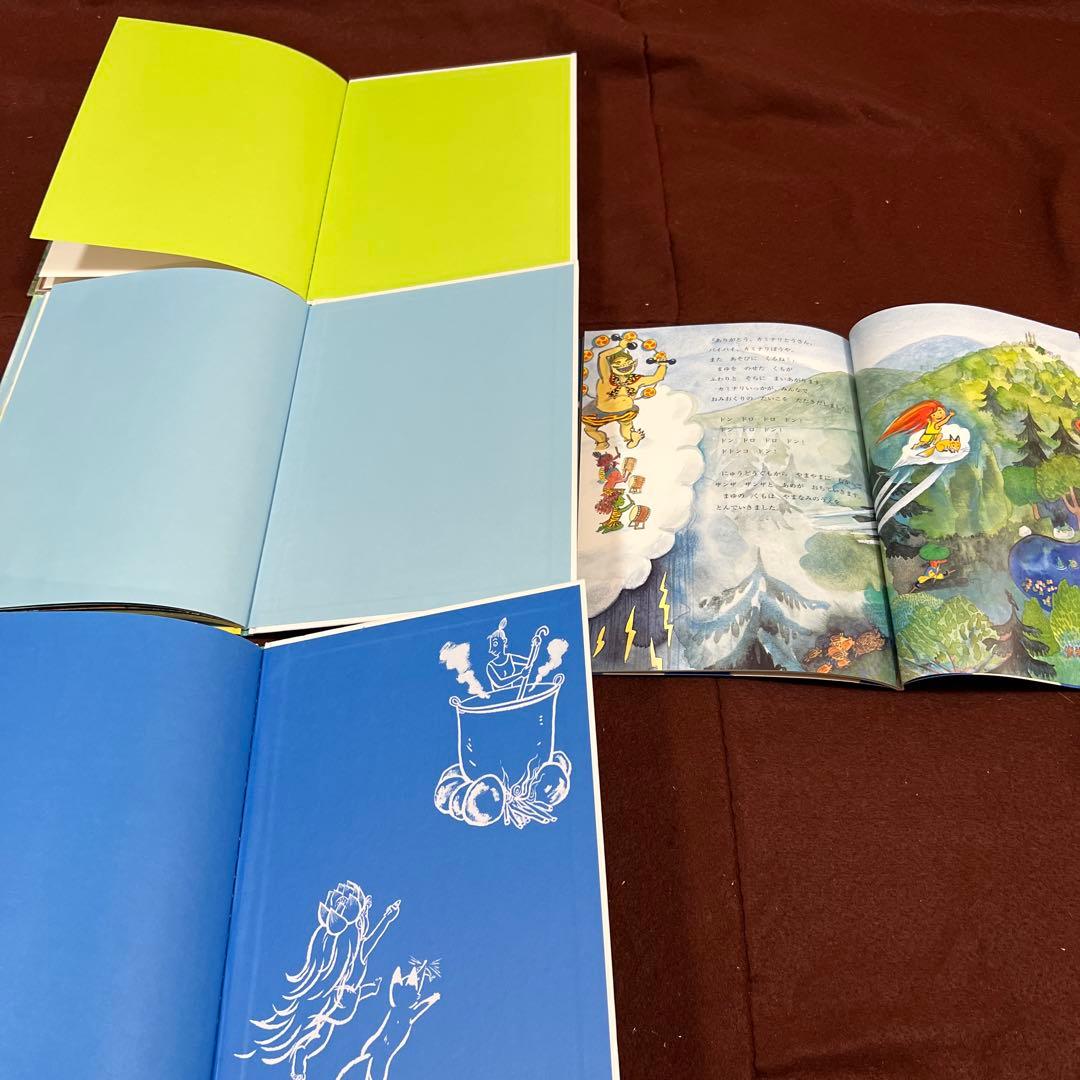 降矢なな　まゆとおにシリーズ全7冊セット　6冊はハードカバー　最新刊のみ雑誌版
