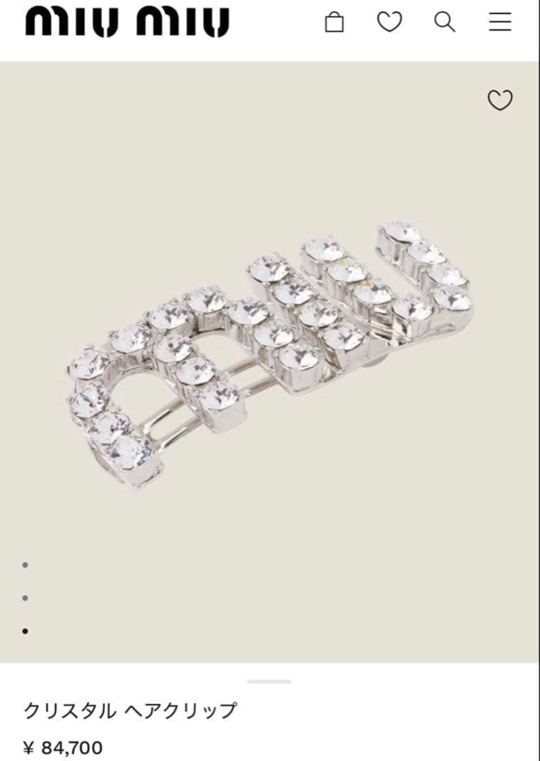 正規品 miumiu クリスタル ヘアクリップ