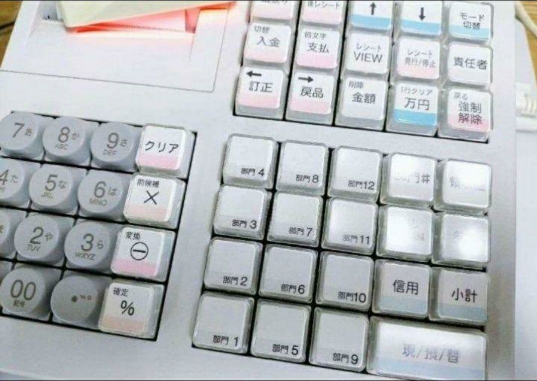 シャープレジスターXE-A280　PC連携　スキャナ付き　000395