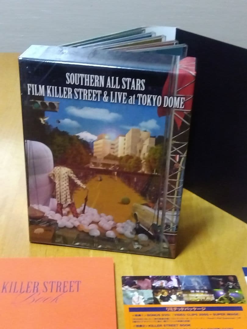 サザンオールスターズ/FILM KILLER STREET リミテッドパッケージ