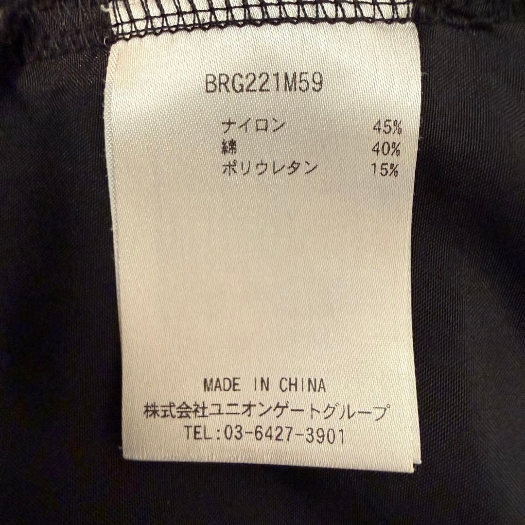 定価6.7万 BRIEFING ベストBRG221M59＆パンツM62のセット