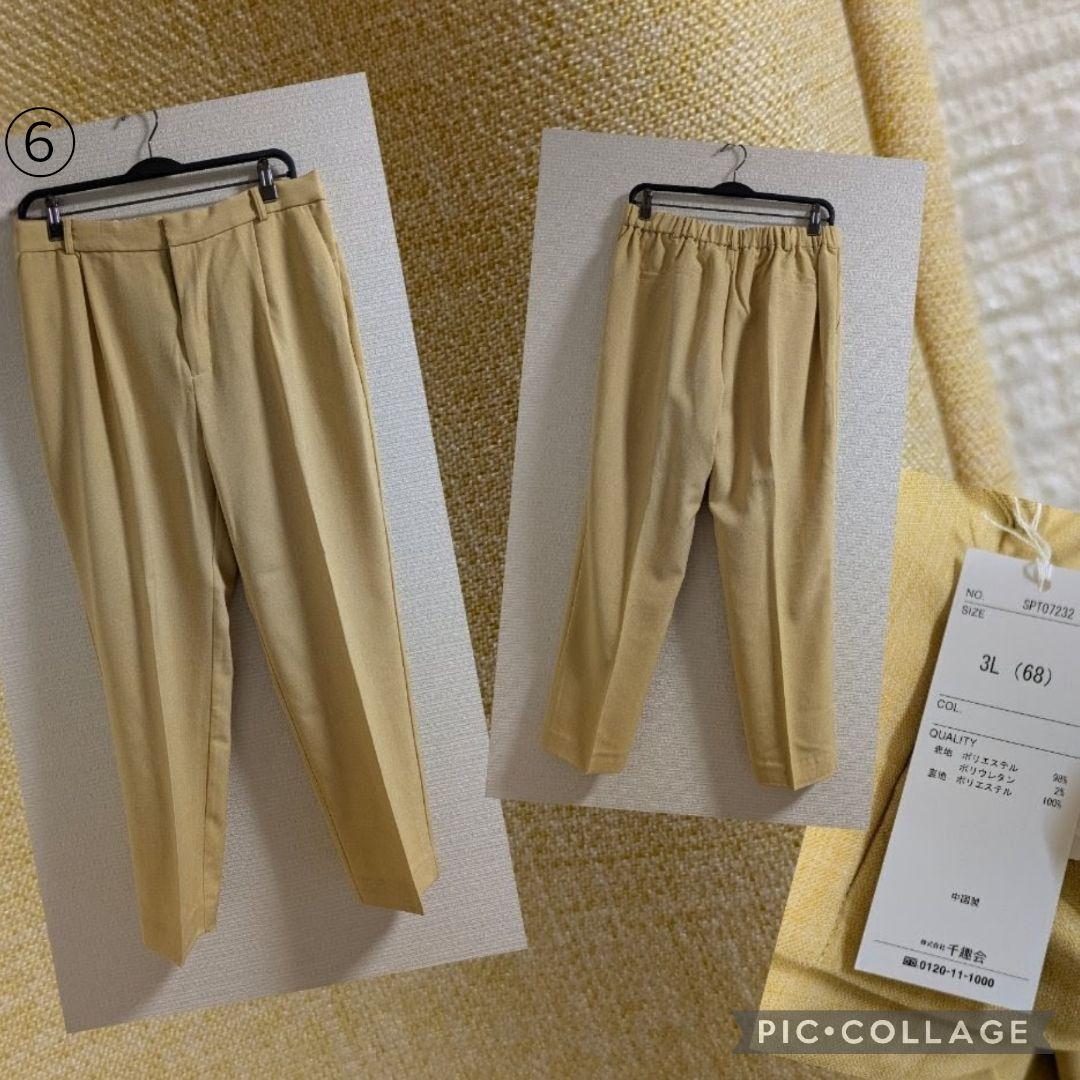 春物まとめ売り　3Lサイズ