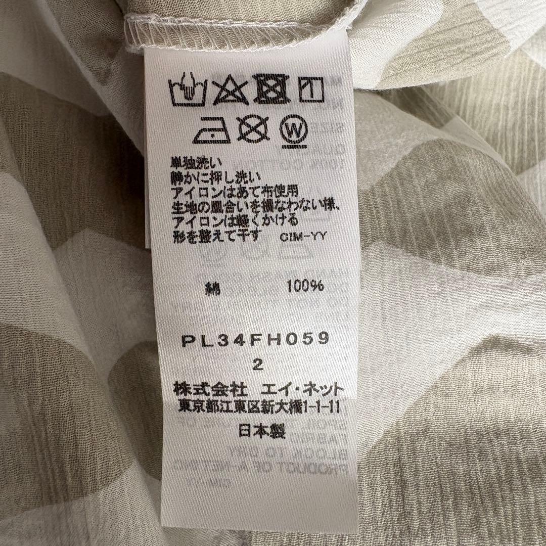 新品✨Plantation YOORYUU柄Aラインロングワンピース 日本製 2