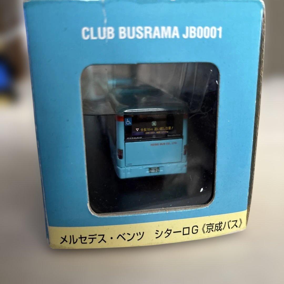 CLUB BUSRAMA JB0001 京成バス シターロＧ新型連節バス