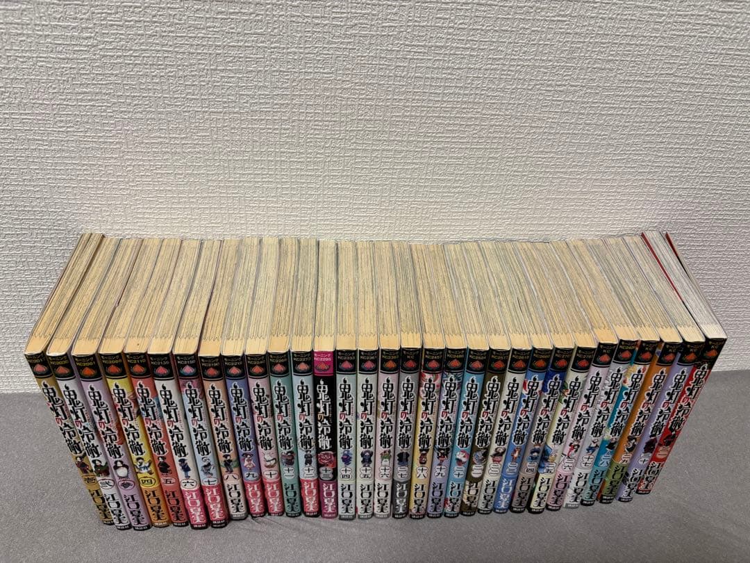 鬼灯の冷徹　全巻セット　1〜31巻