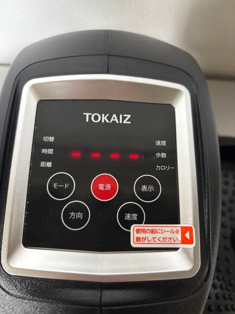 美品　TOKAIZ 電動ミニフィットネスバイク 説明書付き 送料無料