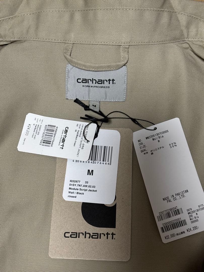 Carhartt WIP Module Script ジャケット