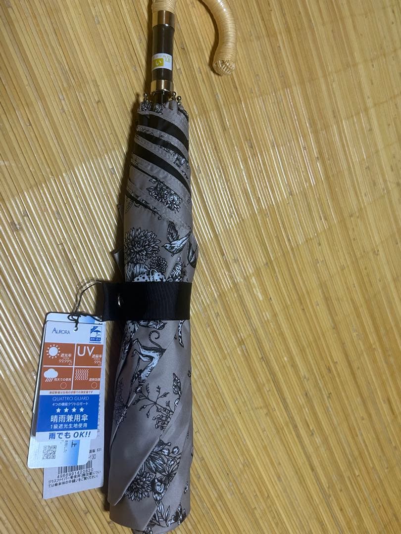 サマーシールド　晴雨兼用パラソル　ビューランス