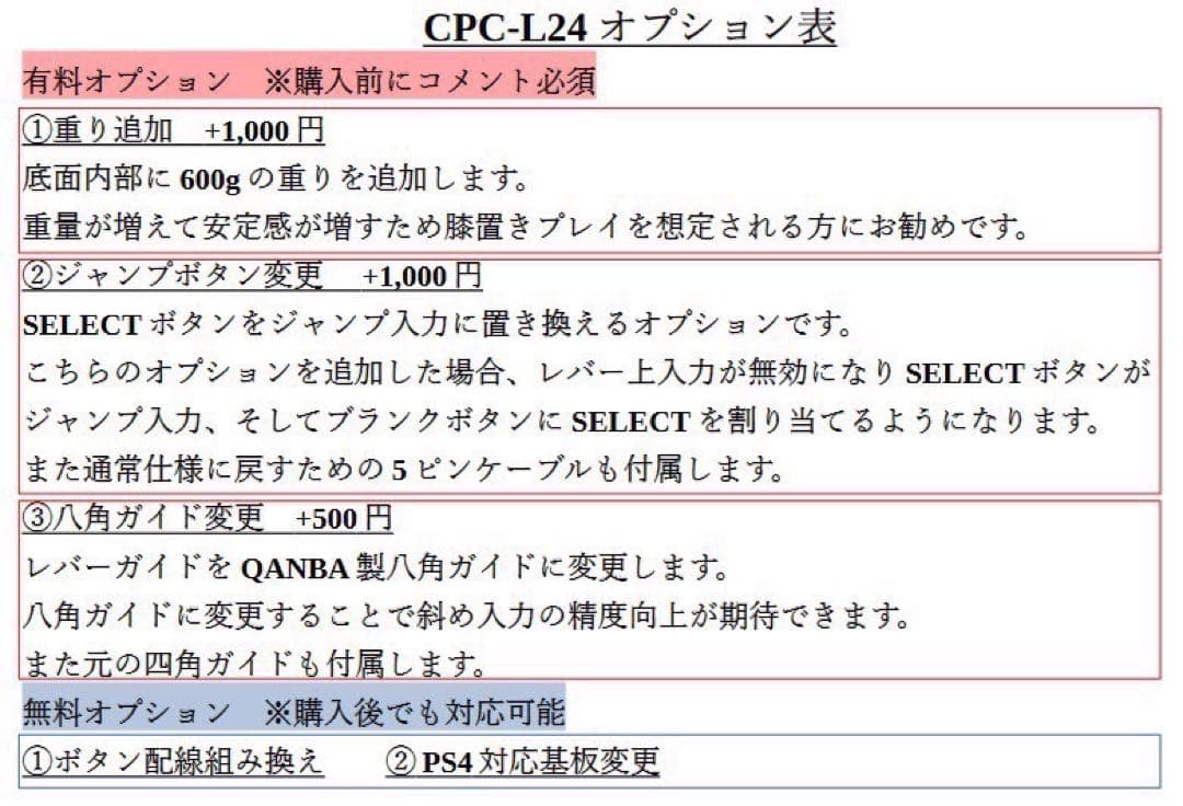 【CPC-L24】もり