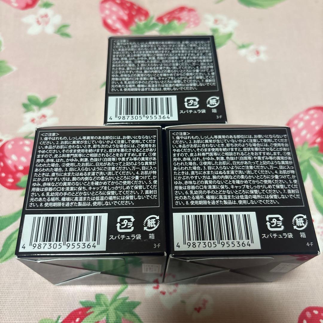 GELÉE RICH LUEUR トリートメントクリーム 28g 3個