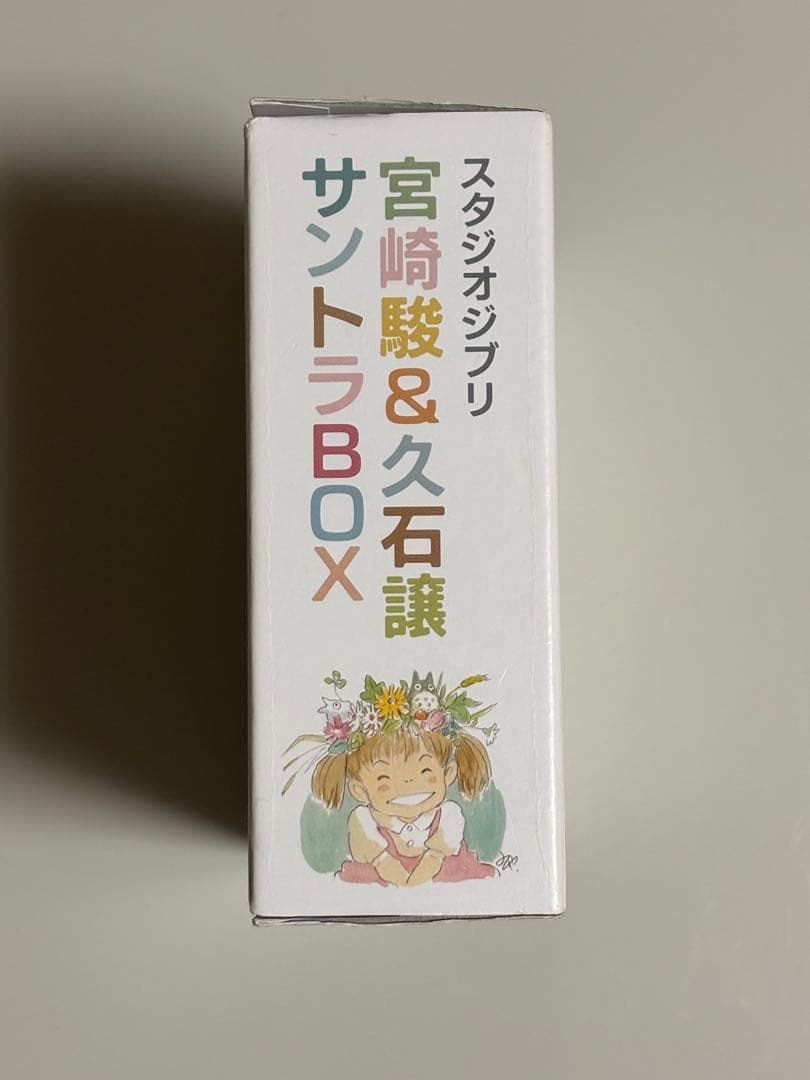 スタジオジブリ 宮崎駿&久石譲 サントラBOX
