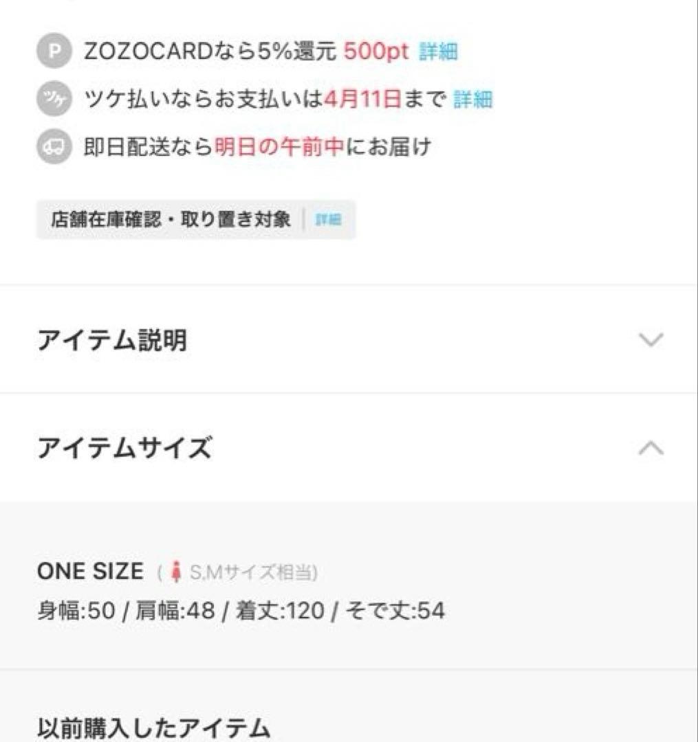 SHIPS any フレアワンピース　オリーブ　シップス