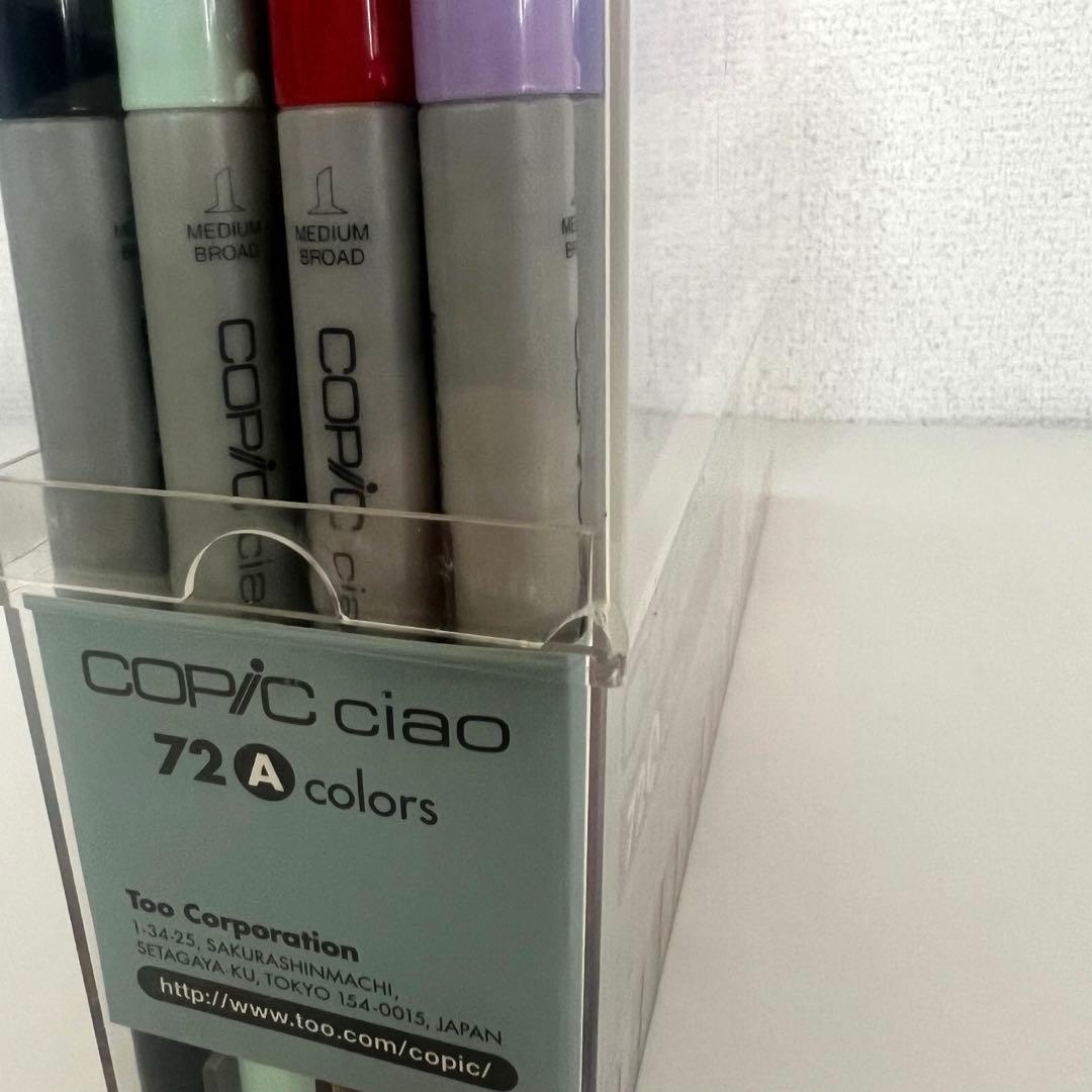 COPIC ciao 72色 コピック チャオ マーカーペン