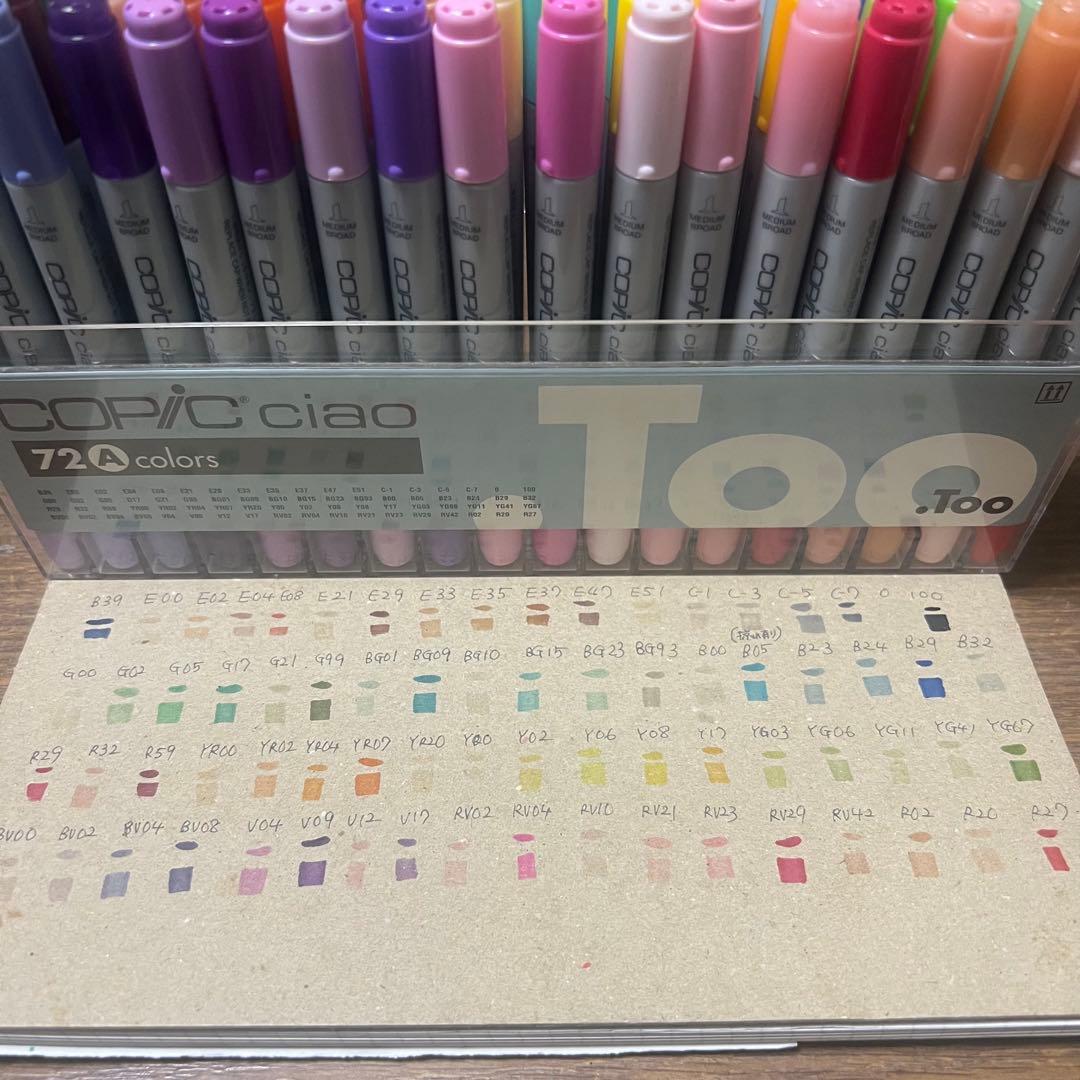 COPIC ciao 72色 コピック チャオ マーカーペン