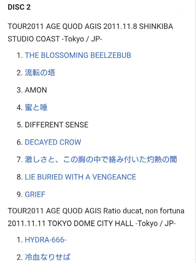 初回限定盤 DIR EN GREY ドキュメンタリー映像集 【 3枚組 】