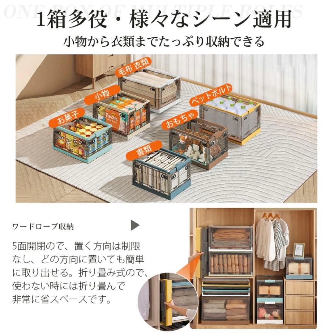 折りたたみ収納ボックス キャスター付き コンテナボックス イエロー Lサイズ5個