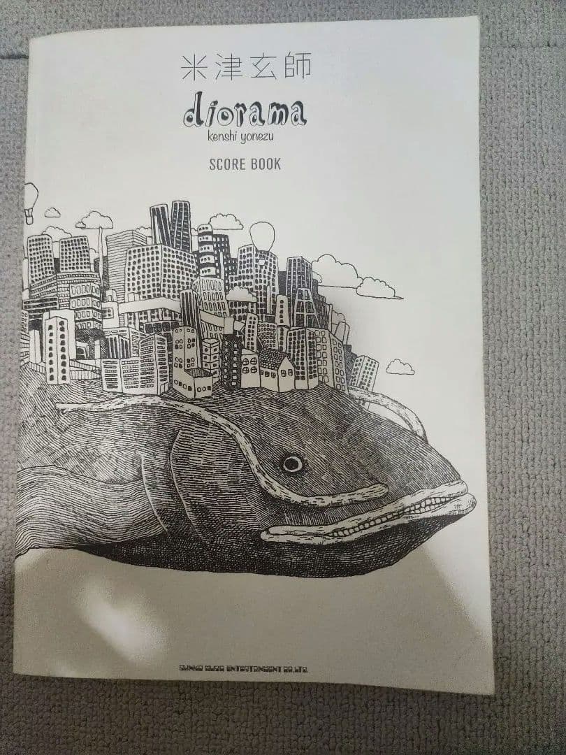 米津玄師　バンドスコア　3冊セット diorama、YANKEE、BOOTLEG