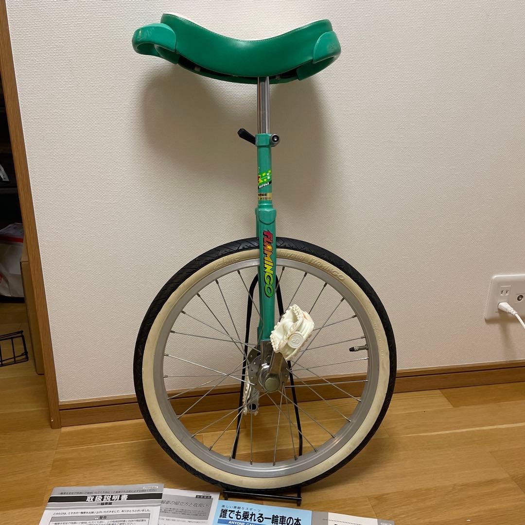 MIYATA 競技用一輪車　フラミンゴ20インチ
