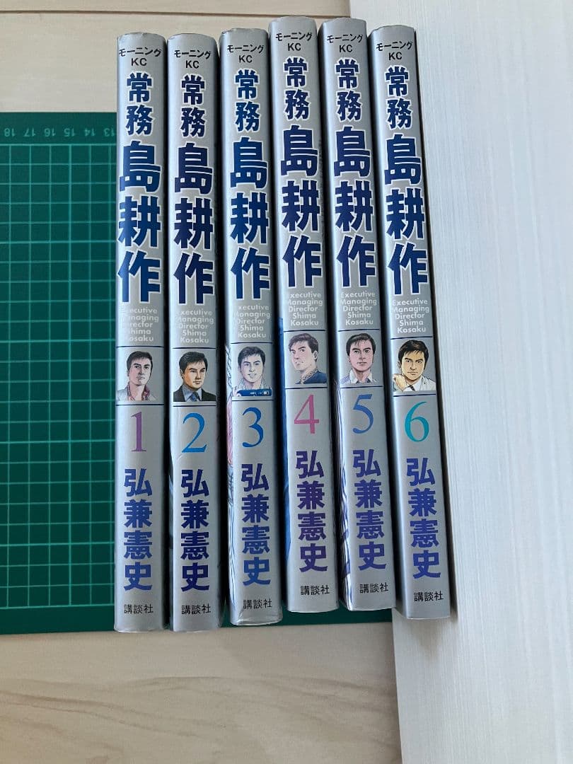 にゃん子商店