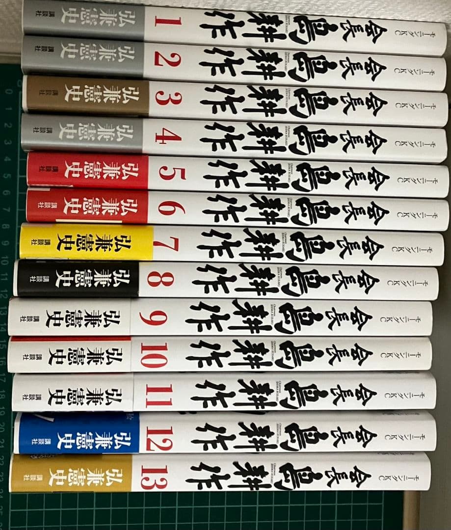 にゃん子商店