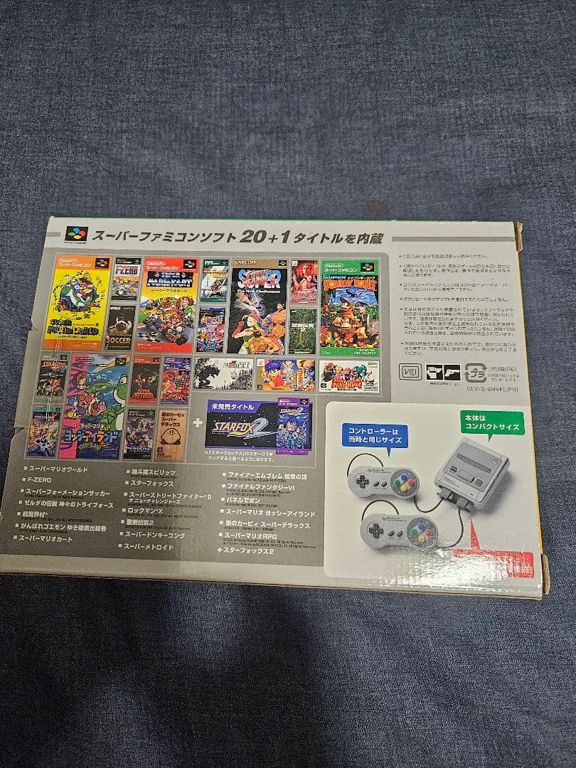 Nintendoゲーム機本体 ニンテンドークラシックミニ スーパーファミコン