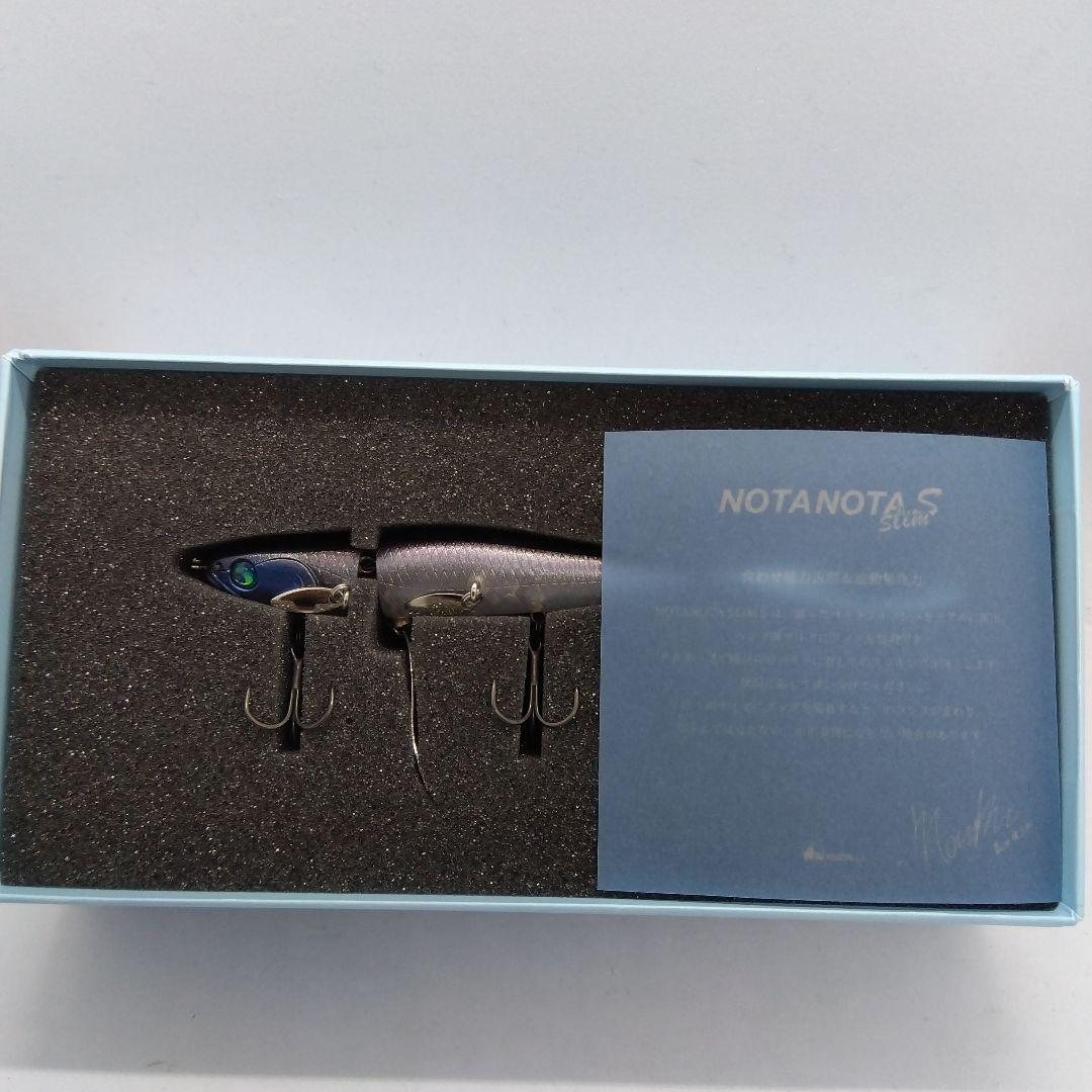 ハイドアップ ノタノタSスリム 新品未使用品2個セット