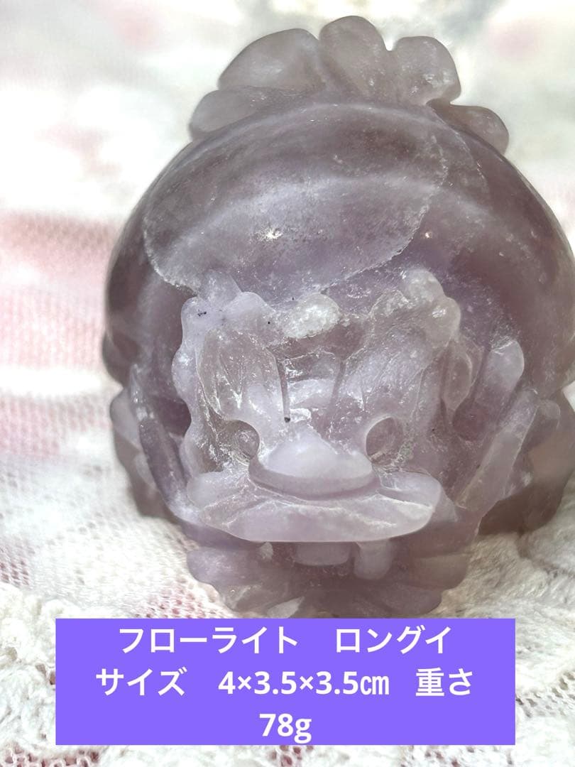 ⭐️エンジェルフェザーフローライト、フローライトスフィア⭐️ピラミッド⭐️ロングイ