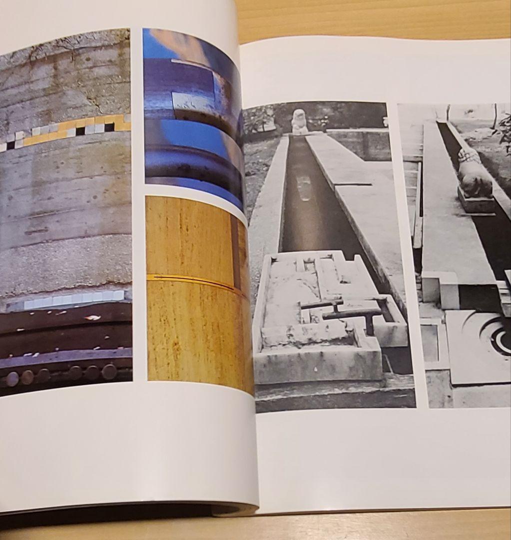 「SD」カルロ・スカルパ特集号　1977年6月 建築雑誌