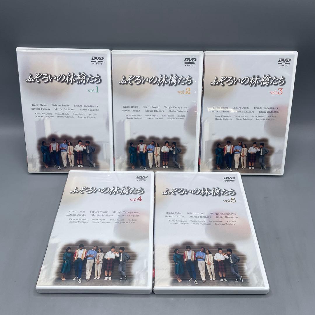 ふぞろいの林檎たち DVD-BOX