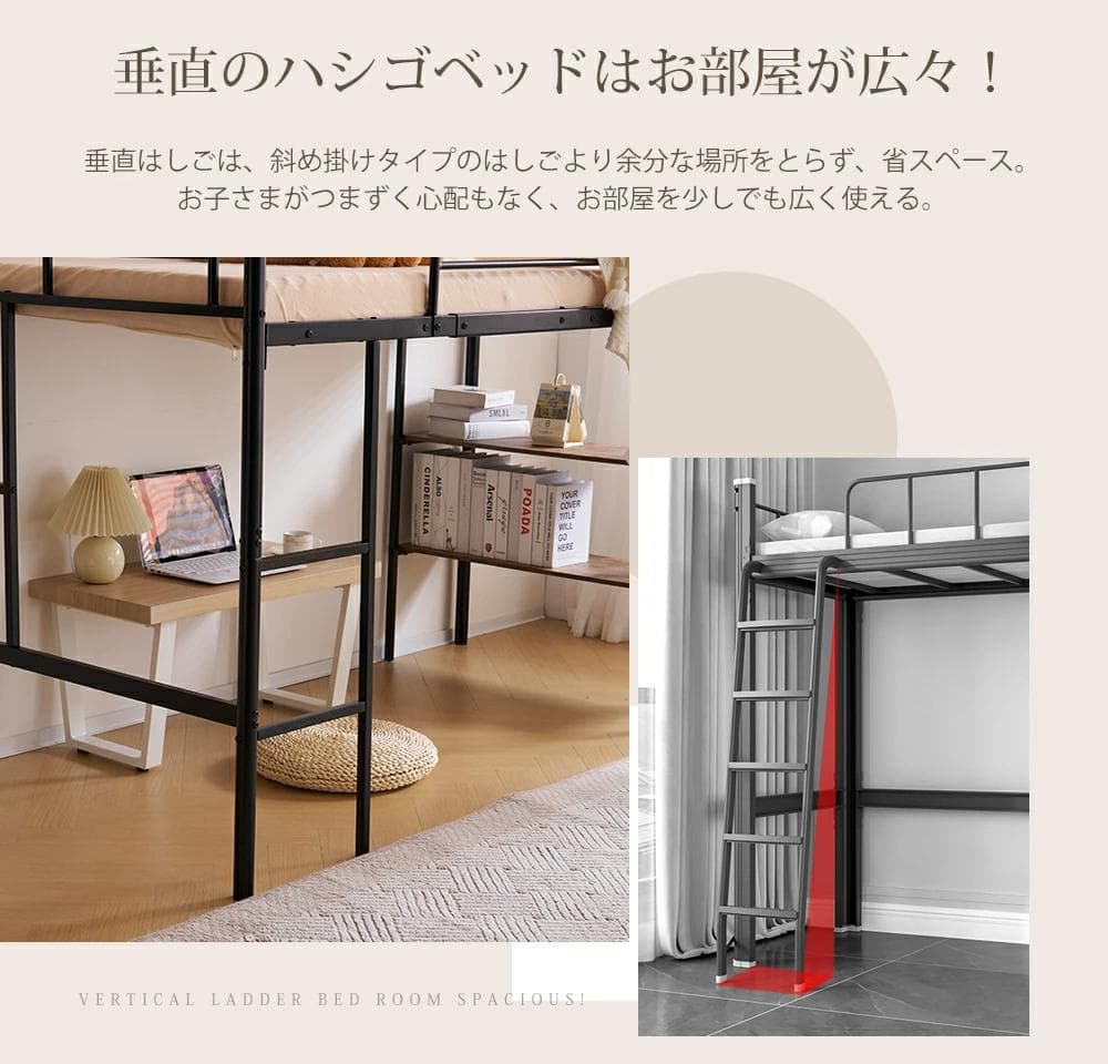 人気再入荷！収納棚付ロフトベッド（S） 北欧風 おしゃれ かわいい　BLACK