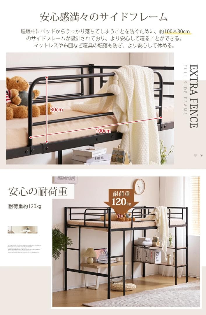 人気再入荷！収納棚付ロフトベッド（S） 北欧風 おしゃれ かわいい　BLACK
