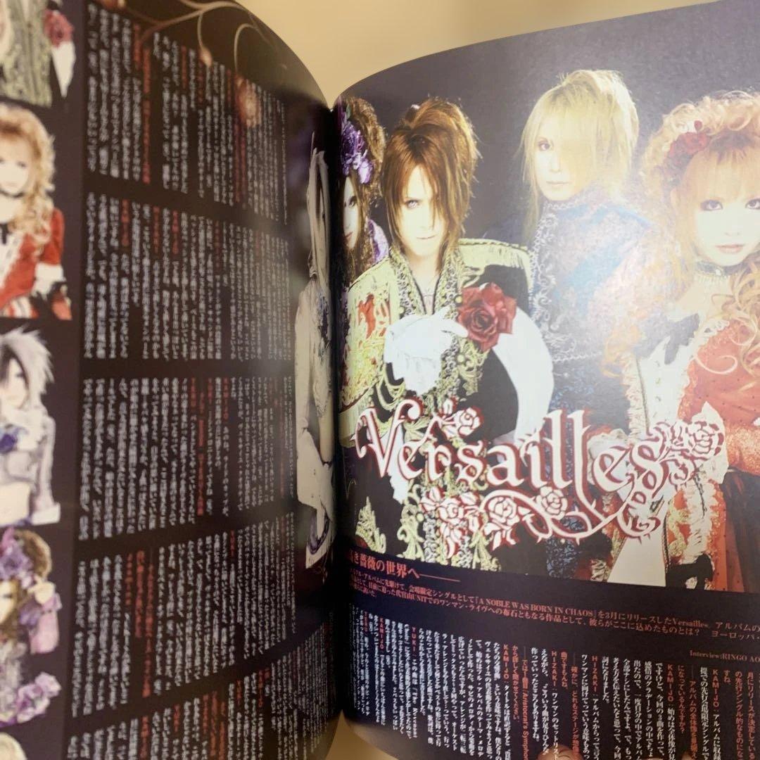 SHOXX FiLE complet de Versailles 2007〜12
