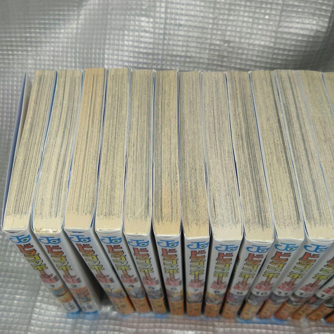 ドラゴンボール超 全巻セット