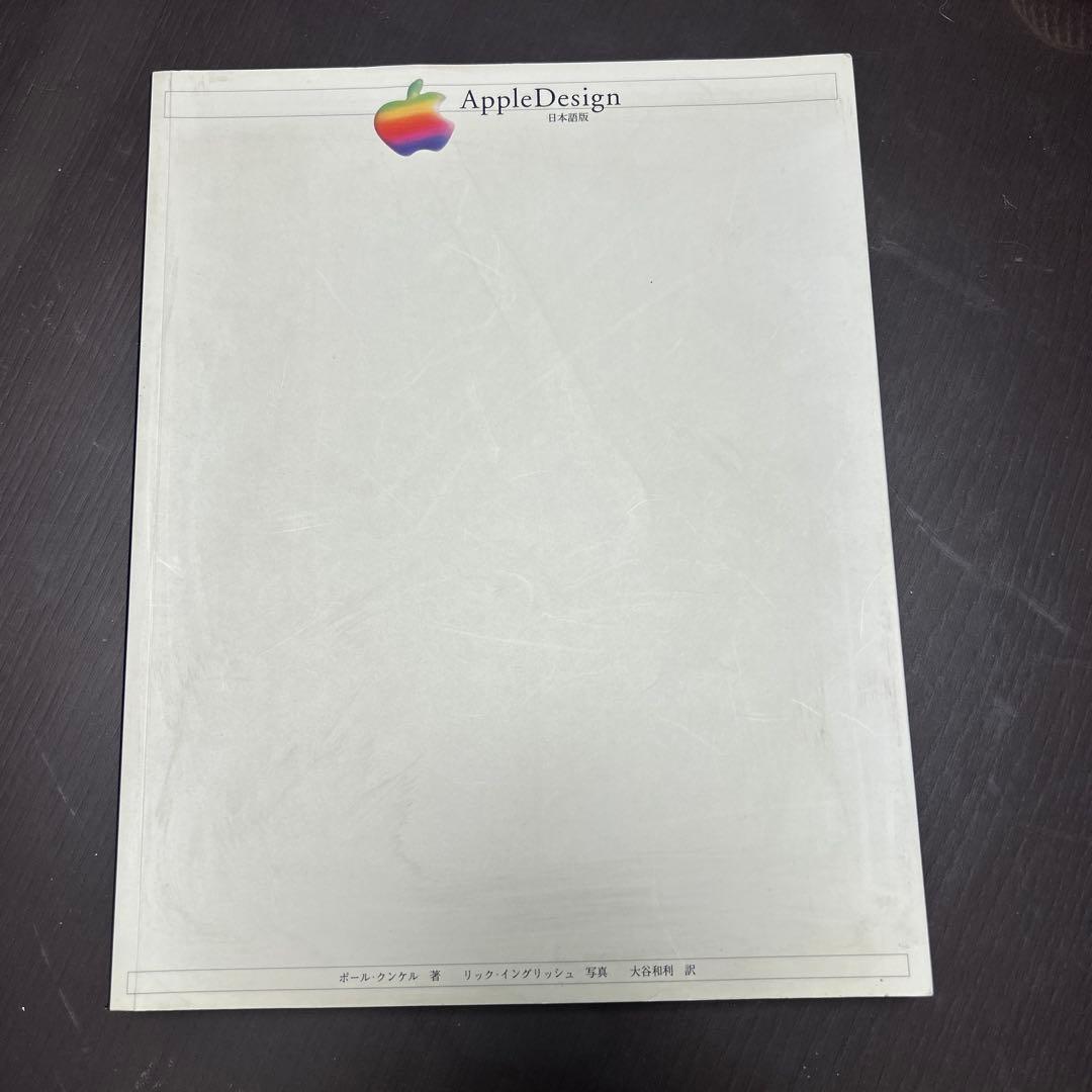 チ*。様 Apple Design 日本語版