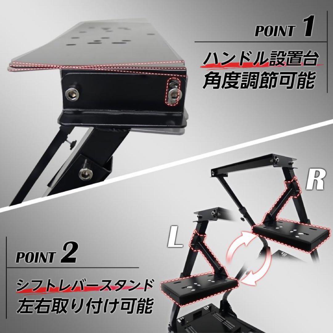 ハンコン スタンド コックピット 折りたたみ レーシングコックピット