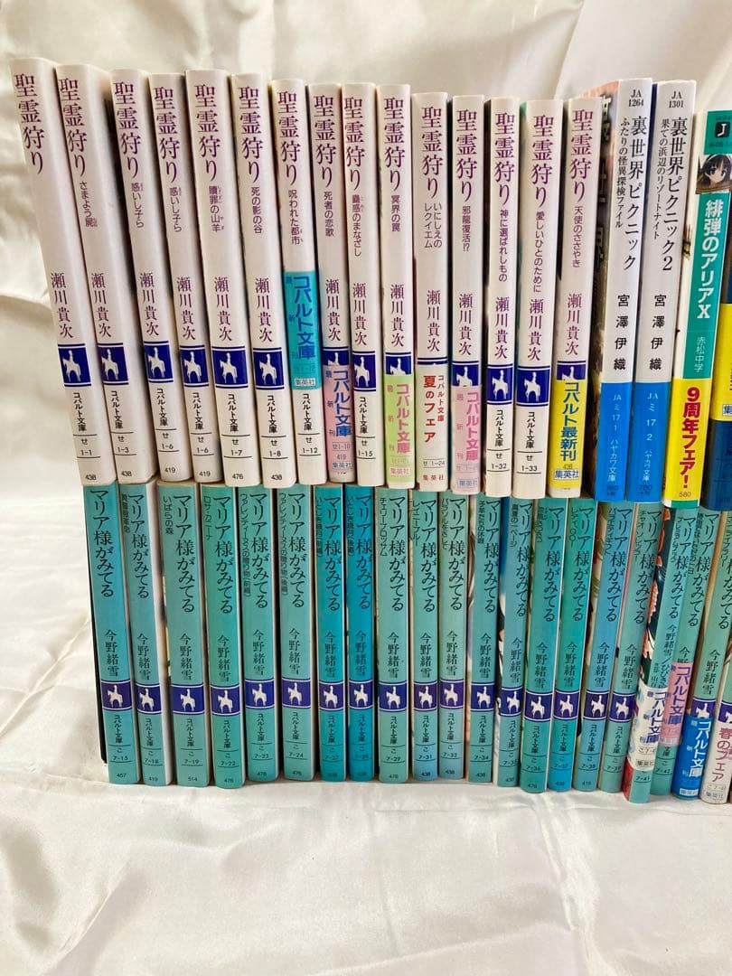 コバルト文庫 57冊 まとめ売り 聖霊狩り マリア様がみてる ラノベ今野緒雪