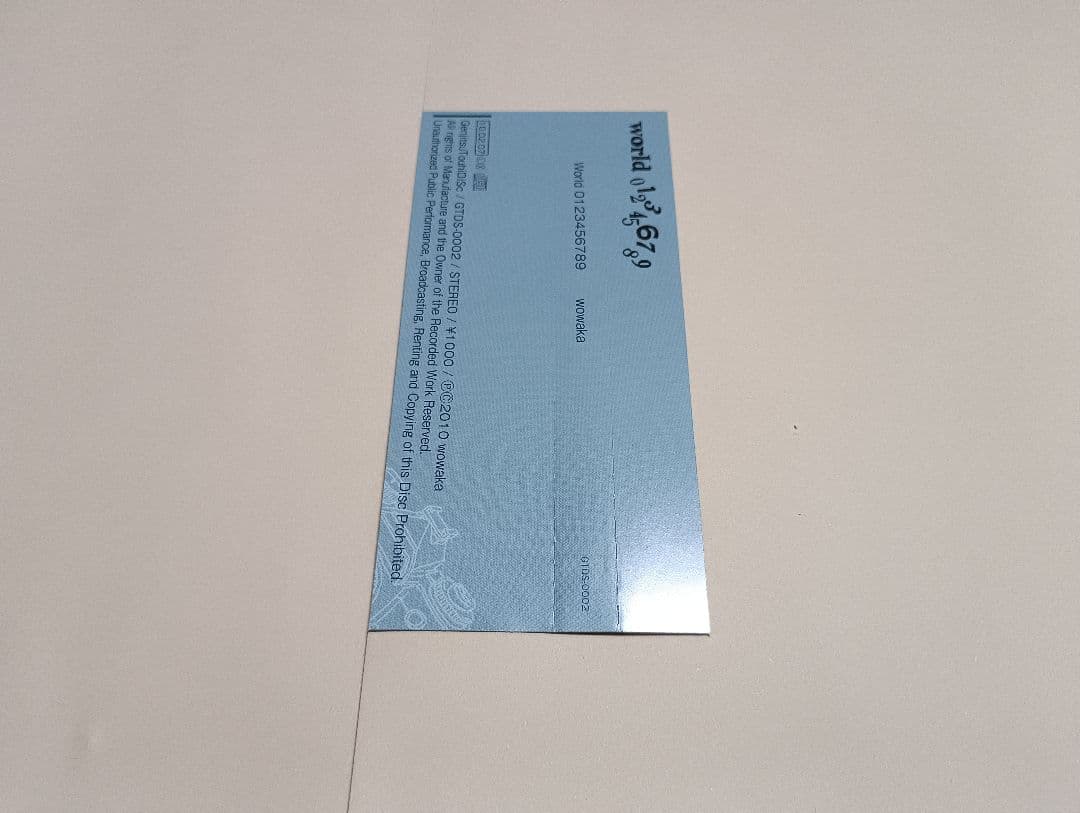 アニメ wowaka World 0123456789