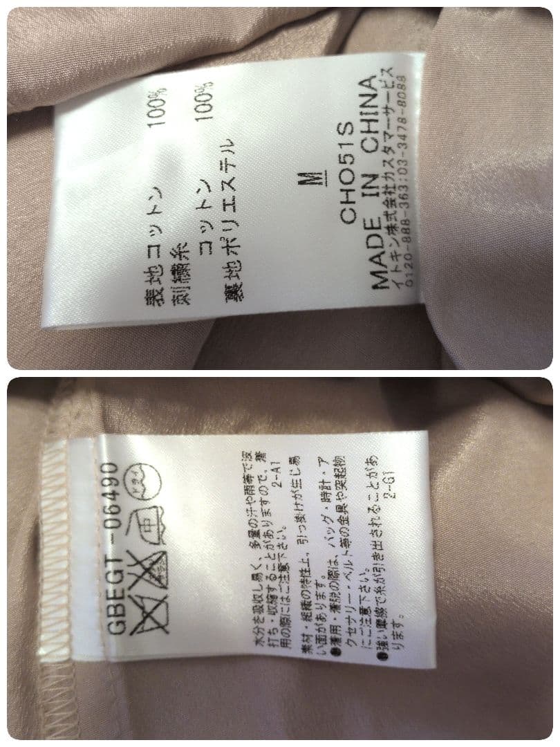 タグ付き★Sybilla　レースワンピース　コットン　M