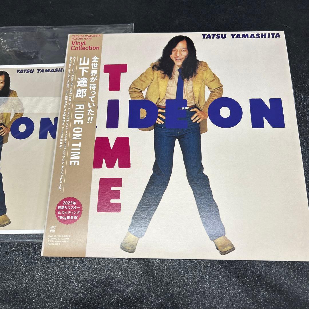 山下達郎／ライド・オン・タイム　LPレコード