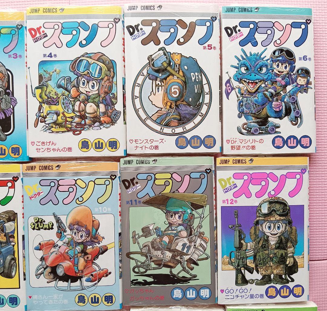 【未開封】Dr.スランプ アラレちゃん18巻全巻セット １巻〜１８巻全巻セット