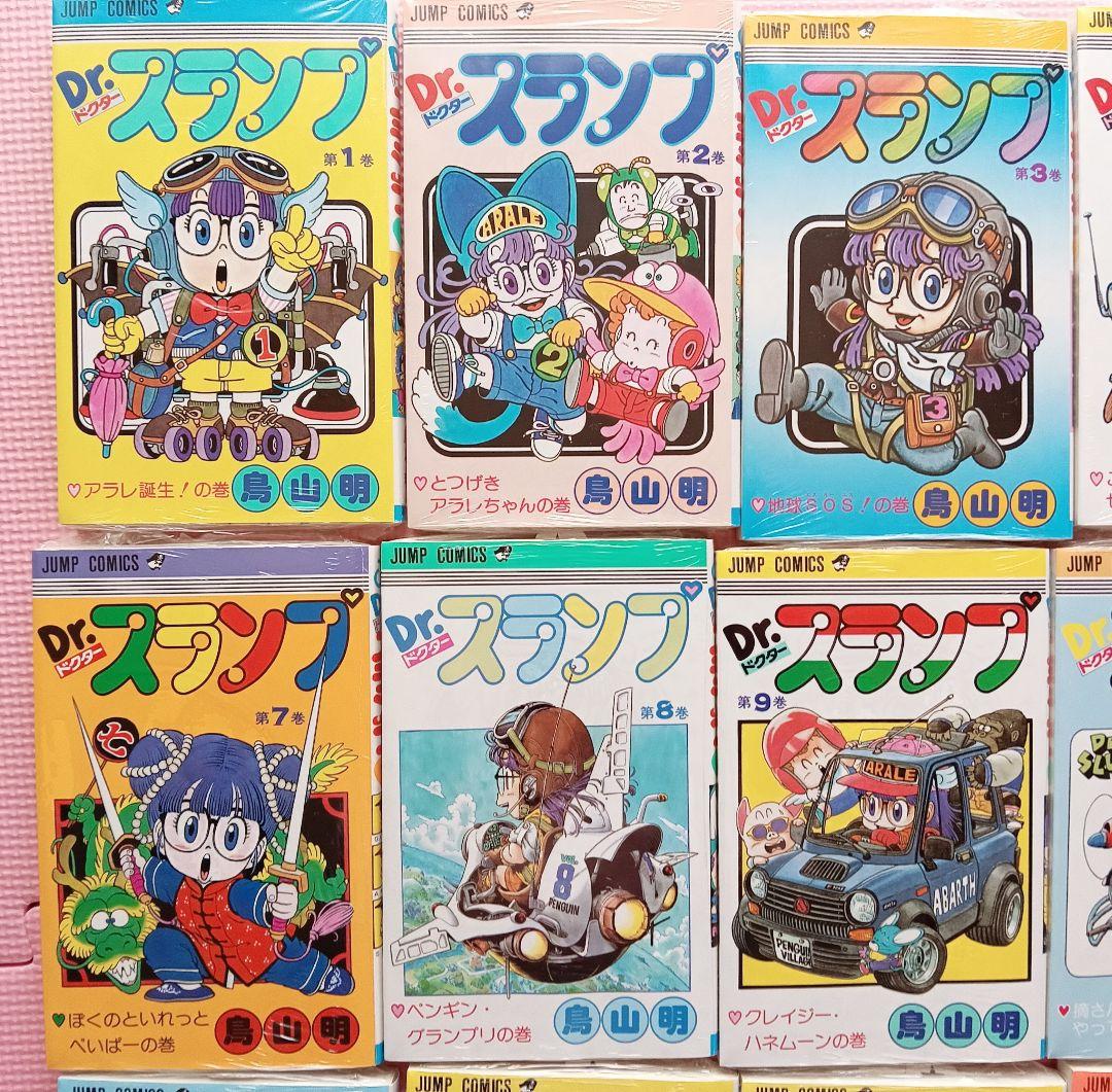 【未開封】Dr.スランプ アラレちゃん18巻全巻セット １巻〜１８巻全巻セット